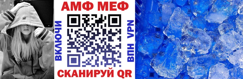АМФЕТАМИН Розовый Купить где Бикин