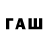 БУТИРАТ оксана Fed_Dich