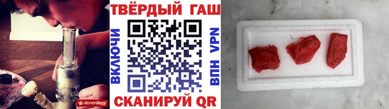 Купить где  Бикин  Гашиш 40% ТГК 