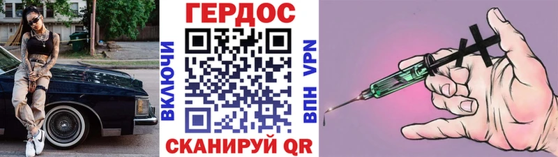 Героин афганец  Купить где  Бикин 