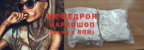 альфа пвп Богданович