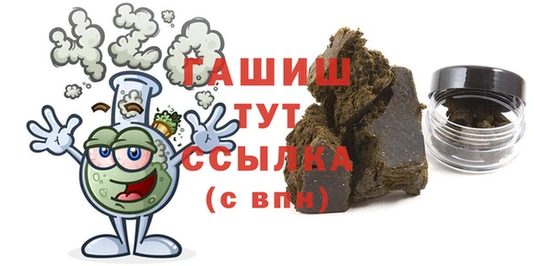мдма Богородицк