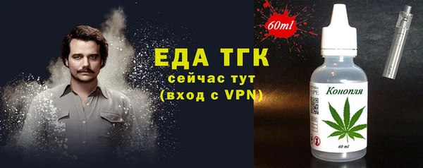 мдма Богородицк