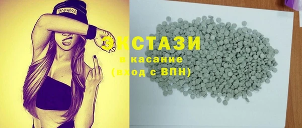 альфа пвп Богданович