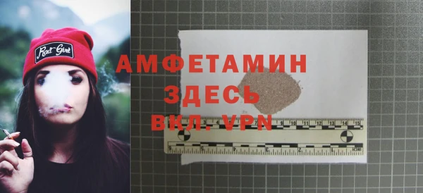 альфа пвп Богданович
