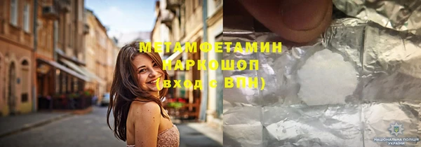 альфа пвп Богданович