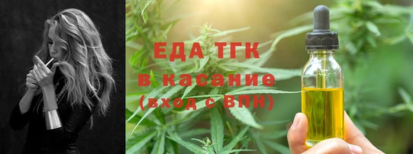 мдма Богородицк