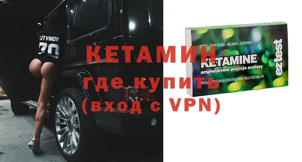 мдма Богородицк