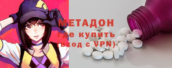 мдма Богородицк