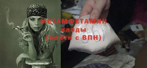 мдма Богородицк