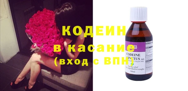 альфа пвп Богданович