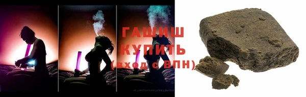 альфа пвп Богданович
