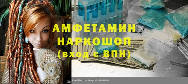 альфа пвп Богданович