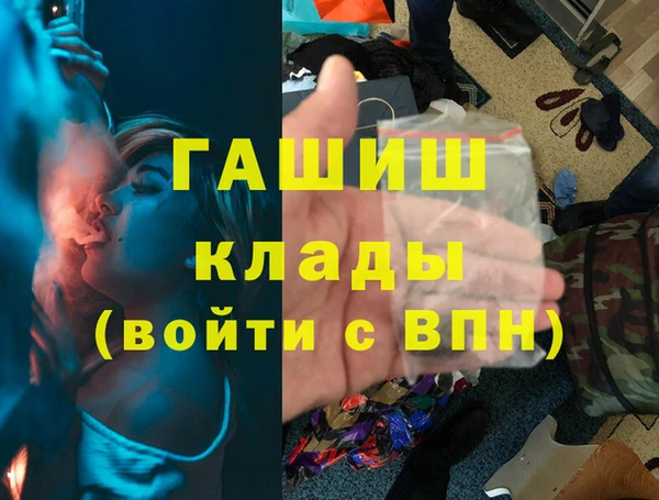 мдма Богородицк