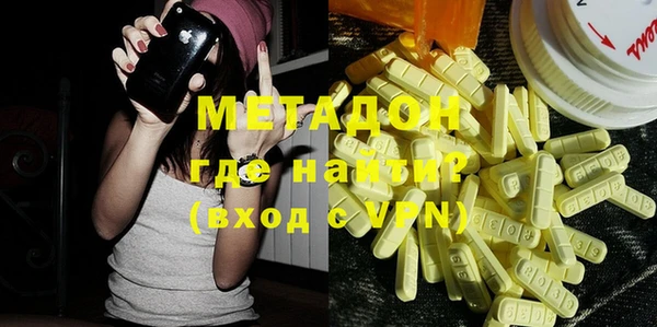 мдма Богородицк