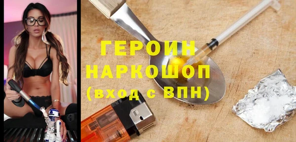 альфа пвп Богданович