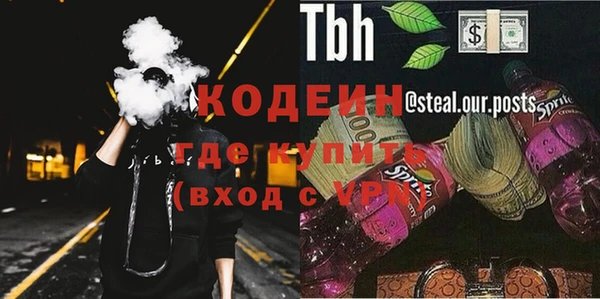 альфа пвп Богданович