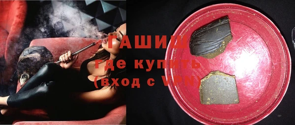 альфа пвп Богданович