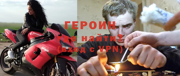 альфа пвп Богданович