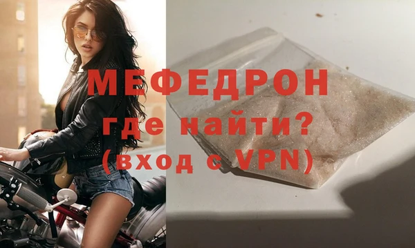 мдма Богородицк