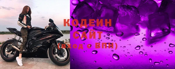 мдма Богородицк