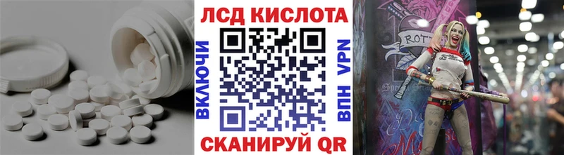 LSD-25 экстази ecstasy  Купить  Бикин 