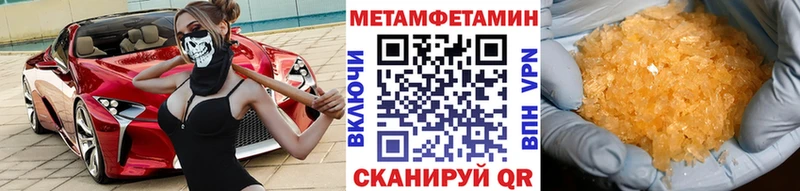 Купить где  Бикин  МЕТАМФЕТАМИН пудра 