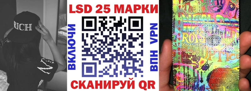 Марки N-bome 1,5мг  Купить закладки  Бикин 