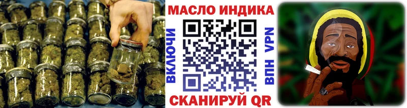 Купить закладки  Бикин  Дистиллят ТГК вейп с тгк 