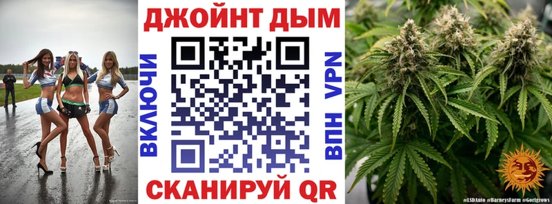 Купить  Бикин  Бошки марихуана White Widow 